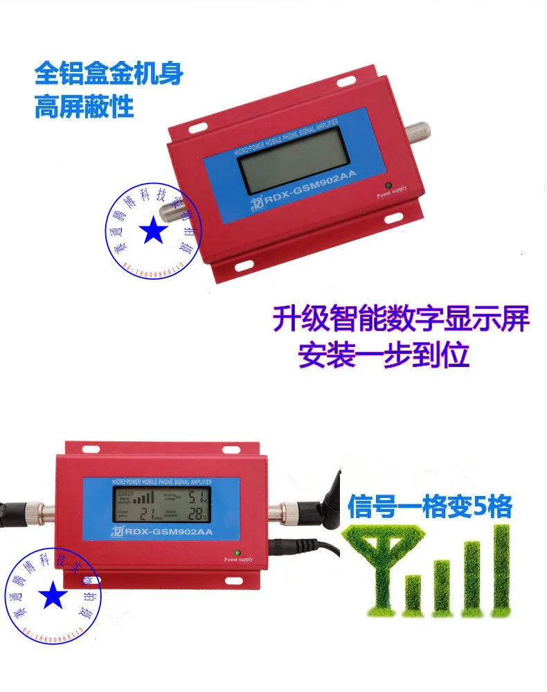 Усилитель сигнала для телефона, усиленный орган 4g, мультяшное слово, семейная горная зона, усиленное движение, Unicom Telecom, три сети приема