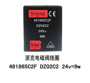 Original New Solenoid Valve Coil 481865C2F DZ02C2 DC24V 9W | Электроника