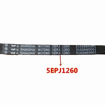 

5EPJ1260 Washing Machine Parts belt