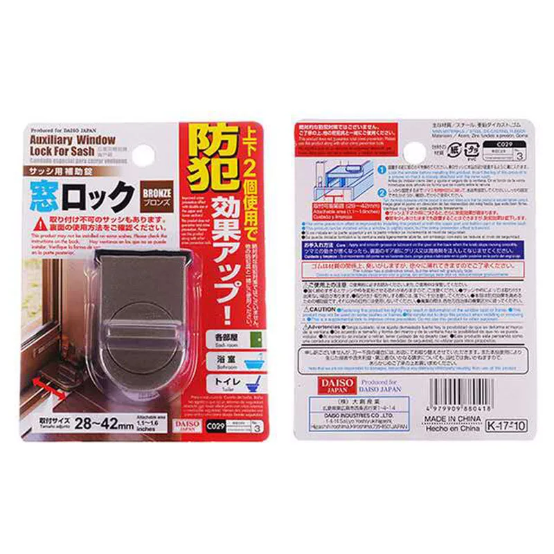 window stopper  (4)