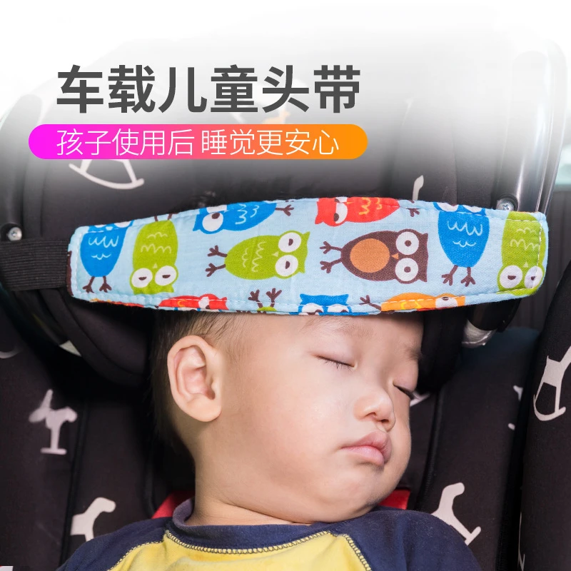 Infant Baby Car Seat Head Support Children Belt Fastening Belt Adjustable Boy Girl Playpens Sleep Positioner Baby Saftey Pillows bed comforters