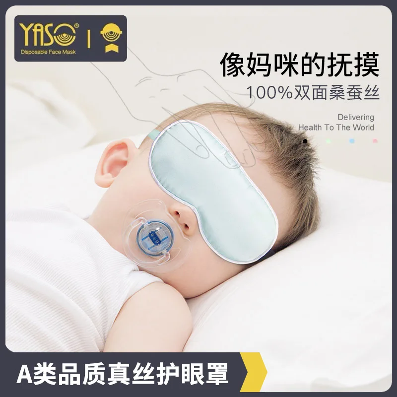 

Yaso Infant Eye Patch Sleep Shade Sun Bath Newborns Baby Sun Jaundice for Children Real Silk Nursing Eye Patch