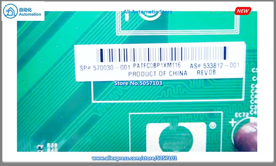 DX2040 интегрированная материнская плата 1,8 GCPU SP 570030-001 AS 533812-001