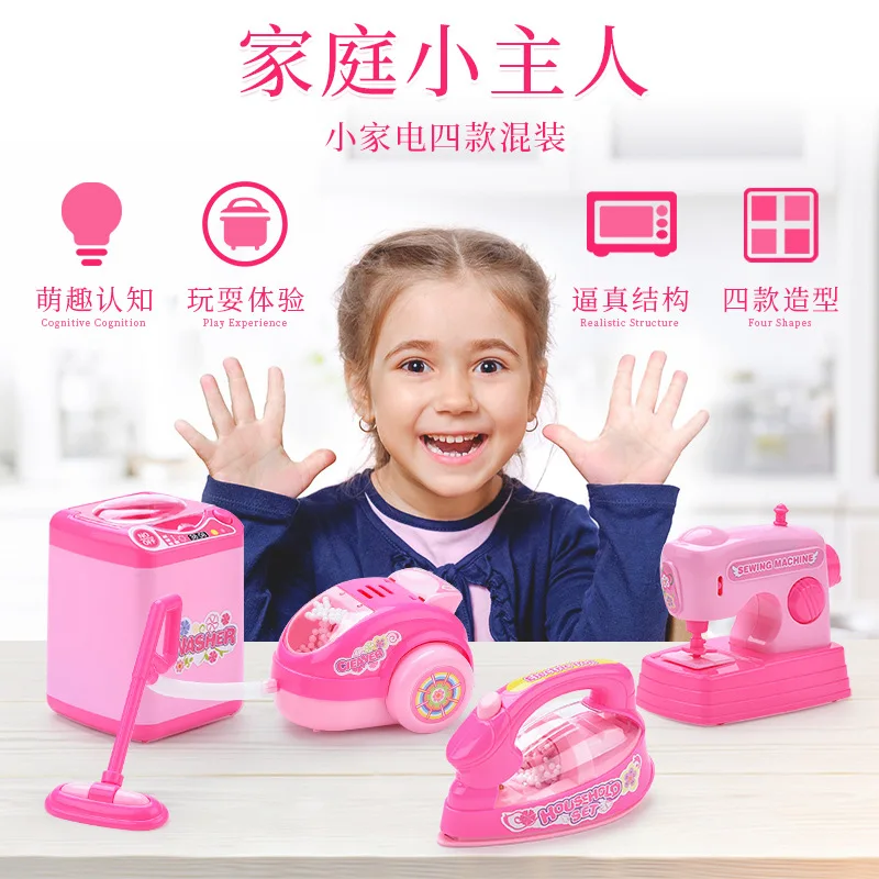 

Children Mini Small Appliances Kitchen Toy Model Washing Machine Rice Cooker Lights Boys And Girls Interactive