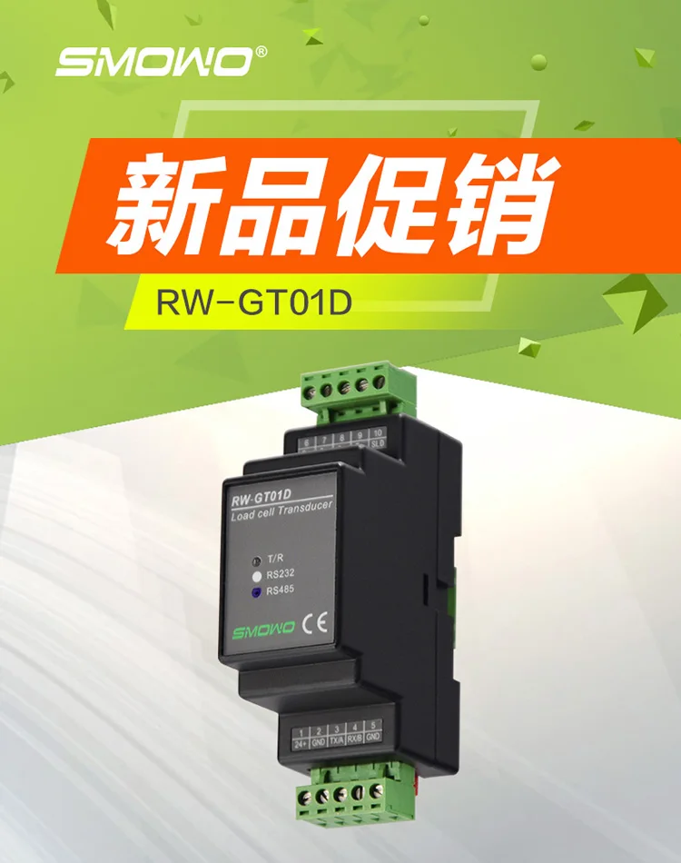 

RW-GT01D DIN Rail Digital Weighing Force Torque Transmitter Amplifier