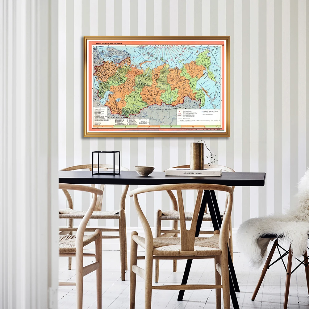 

3*2Feet The Russia Soviet Federated Socialist Republic Map In Russian Canvas Painting Wall Art Poster Home Decor School Supplies