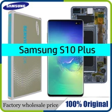 6,4 ''ЖК-дисплей для SAMSUNG Galaxy S10 PLUS SM-G9750 G975F дисплей сенсорный экран дигитайзер Замена с сервисным пакетом