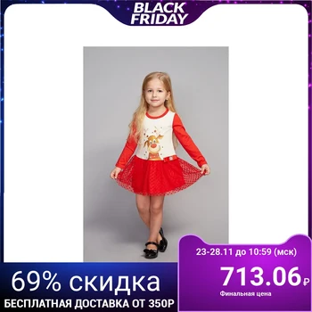 

Dress for girls, color red, height 80 cm