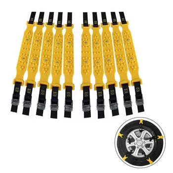 

HiMISS 10pcs/set Beef Tendon Wheel Tire Anti-skid Snow Chains Car Tire Snow Chains Universal Use
