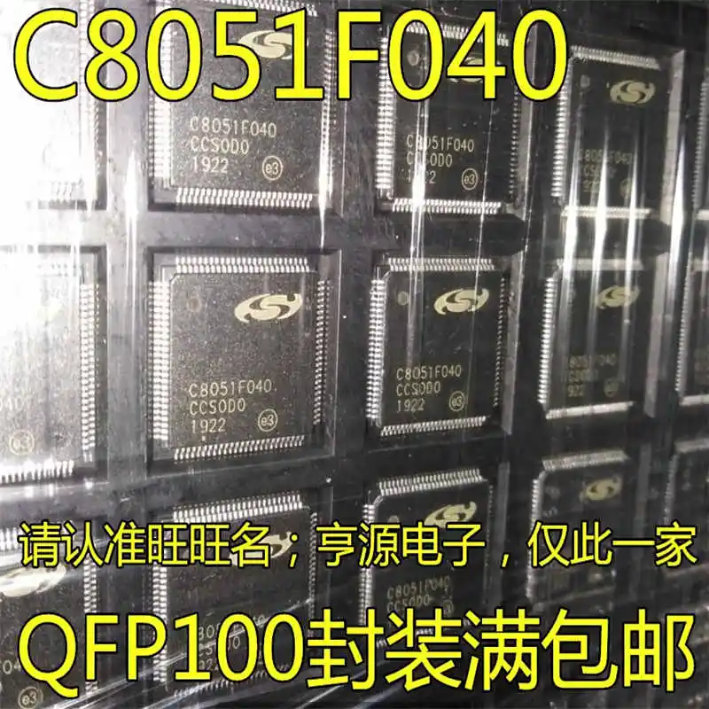 C8051F040-GQR C8051F040 C8051F Brand New Micro Controller QFP-100 | Электроника