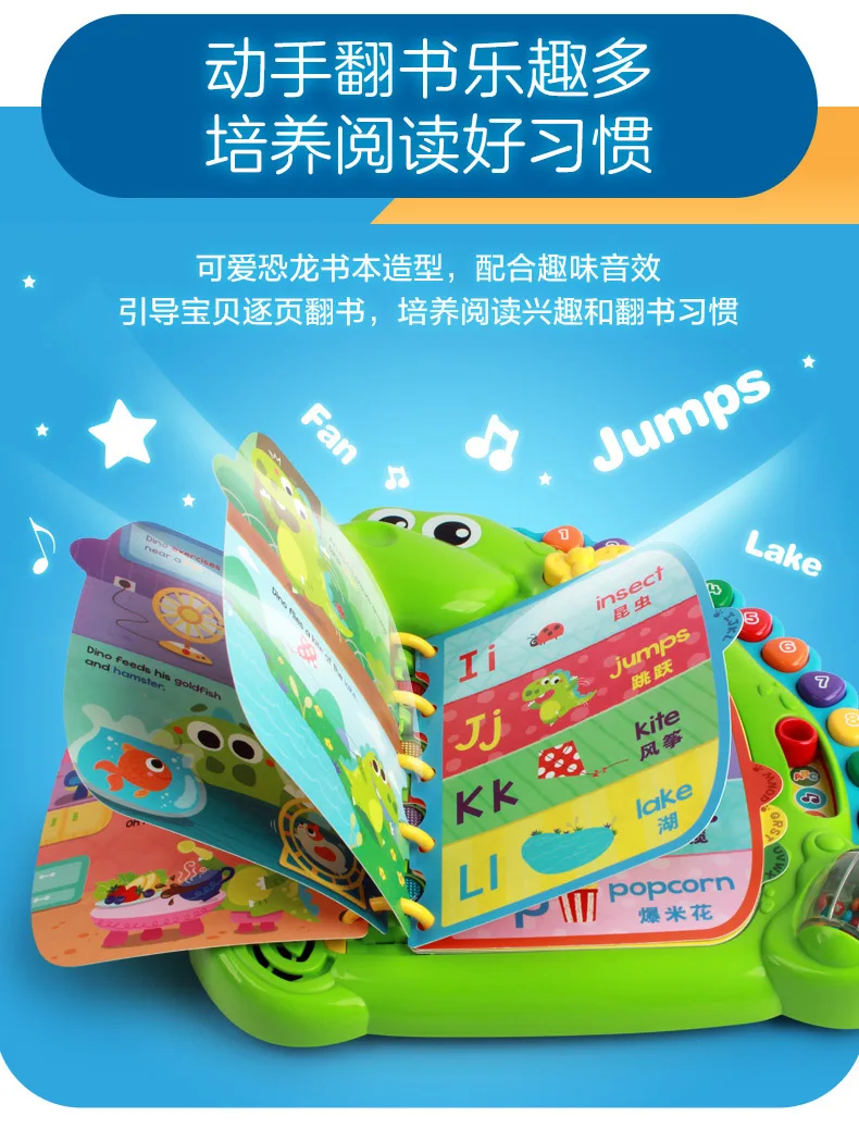 VTech Vtech история динозавра книга обучения английская буквенная орфография ранняя электронная машина обучения точка чтения машина ENLIG