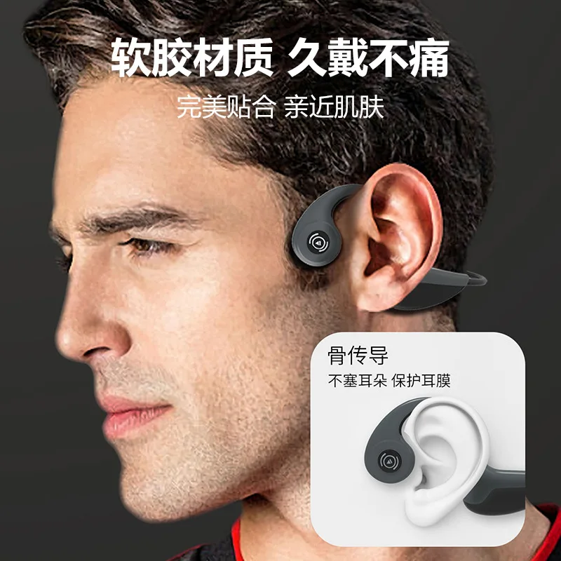 Bluetooth гарнитура для костной проводимости Беспроводная Спортивная Bluetooth 4,2 стерео гарнитура GY241