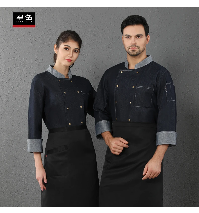 High Quality Denim Long Sleeve Chef Uniform Unisex Double Breasted Overalls Hotel Cafe Bakery Barber Shop Waiter Work Jacket