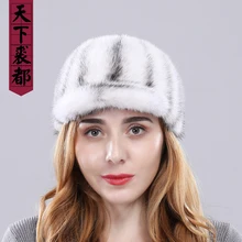 Роскошная женская Норковая меховая шапка зимняя Осенняя модная Натуральная норковая меховая бейсболка Регулируемая брендовая качественная