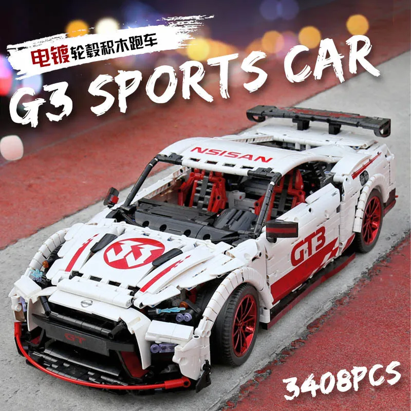 Серия Technic строительные блоки новый GT-R гоночный спортивный Радиоуправляемый