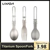 Lixada Camping Folding Titanium Spoon Spork Camping Tableware Picnic Spoon Outdoor Lightweight Tableware Hiking Camping 캠핑 ► Photo 1/6