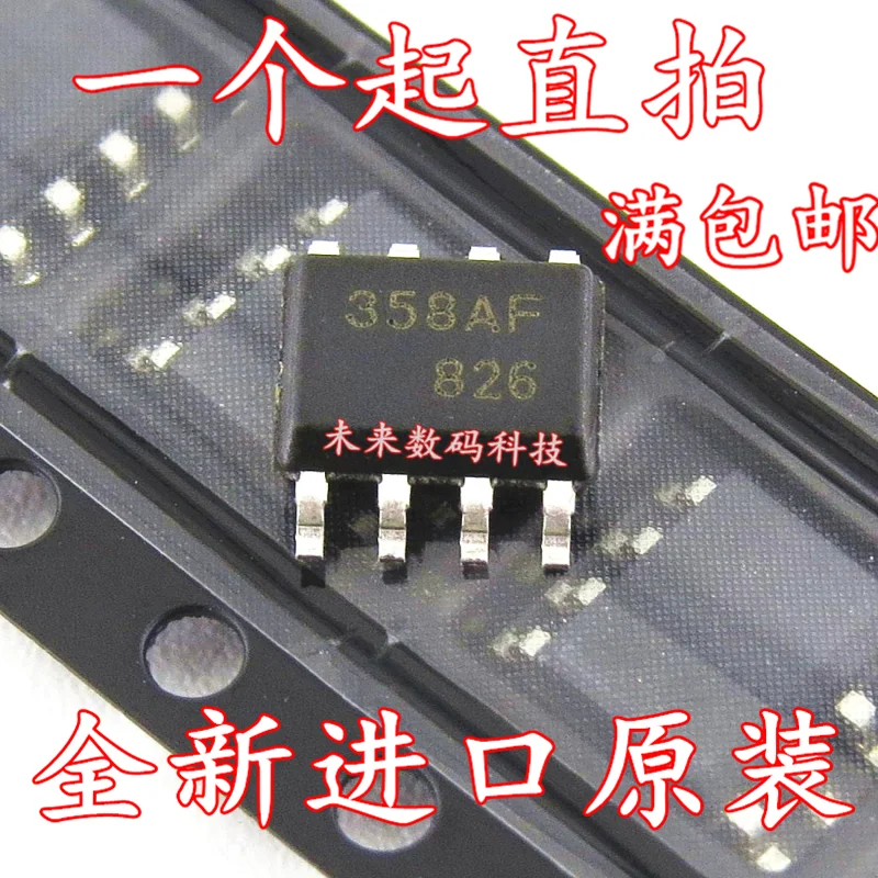 10 шт./лот HA17358AF 358AF SOP8