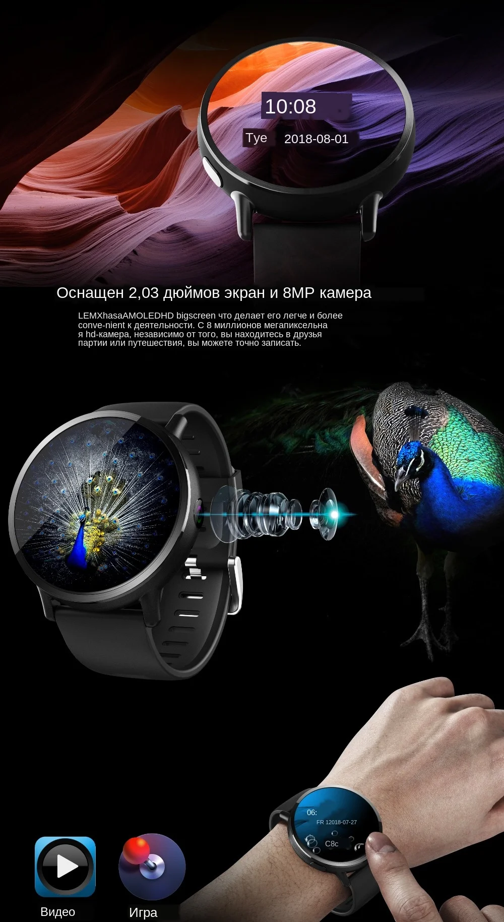 LEMFO LEM X Android 7.1 LTE 4G Smart Watch Phone with 900Mah 8MP Camera Heart Rate monitor Waterproof Smartwatch GPS Wristwatch (3)