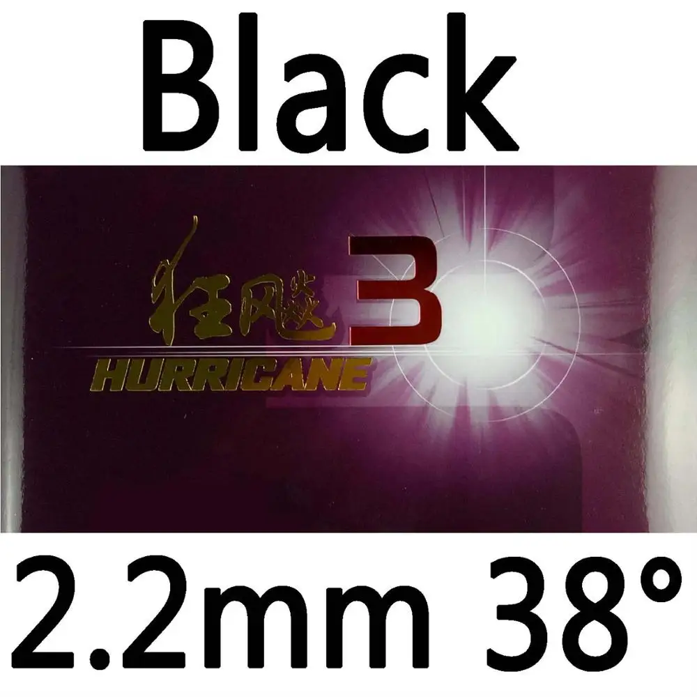 black 2.2mm H38 DHS Hurricane3(Hurricane 3, Hurricane-3) pips-in настольный теннис/pingpong Резина с губкой - Цвет: black 2.2mm H38