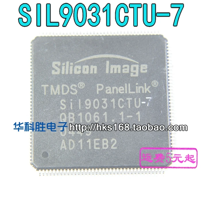 SIL9031CTU-7 SII9031CTU-7