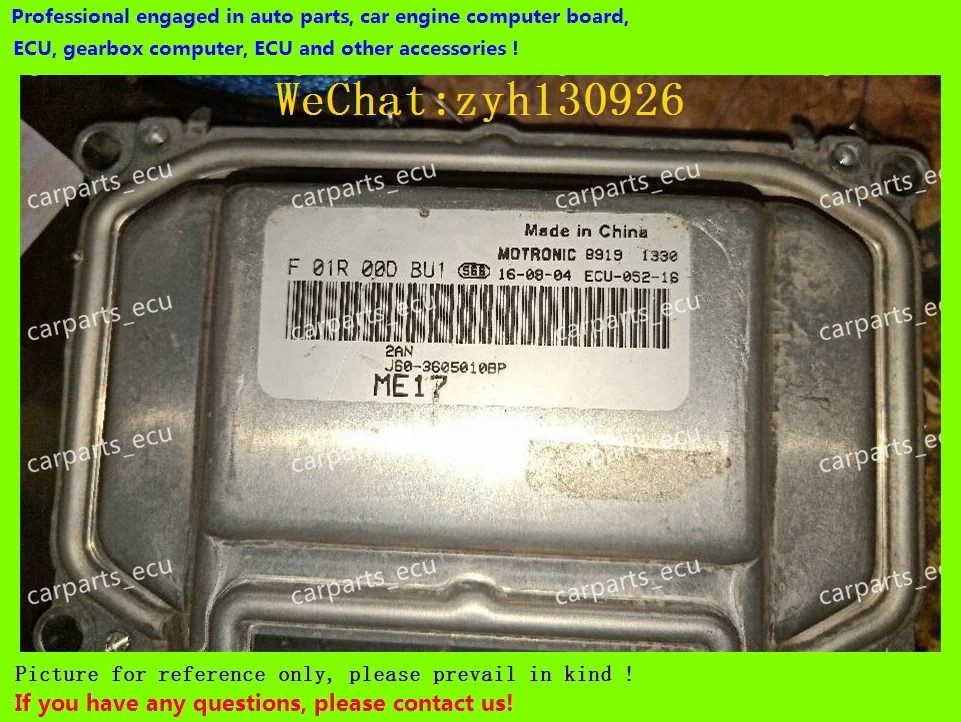 

For F01R00DBU1 J60-3605010BP ME17/F01RB0DBU1 Chery ARRIZO car engine computer board/ME17 ECU/Electronic Control Unit/Car pc
