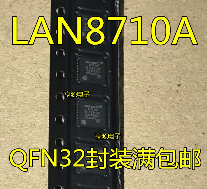 10 шт. LAN8710A ezc-tr импортный из Ethernet трансивер QFN32 LAN8710A 8710 a