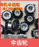 Аксессуары для стола Mahjong, полностью автоматические фишки he zhuang, шт., большое значение для лица, фишки для Маджонга, 80 штук в штучной упаковке