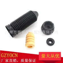 Применимый Volkswagen Jetta Golf 4MK4 амортизатор грязепроницаемая крышка Топ пластиковые подшипники резиновая подушка