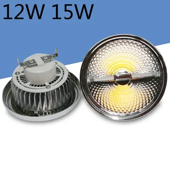 

12W 15W LED AR111 G53 12V spot light 2 year warranty 1200lm Replace 100W 150W halogen lamp
