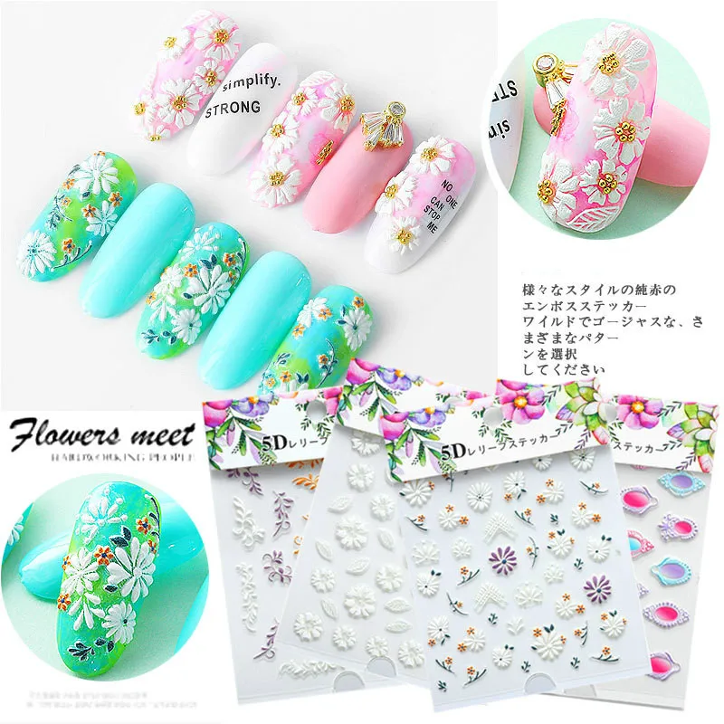 

1pcs 6.4x8.2cm 5D Embossed Engraving Nail Stickers Three-dimensional Carved Nail Decoration of Autumn Fashion Flowers Series