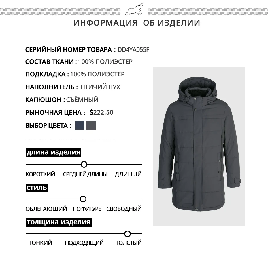 ICEbear высокое качество зимний мужской пуховик Стильная парка пальто Толстая Теплая мужская одежда DD4YA055F