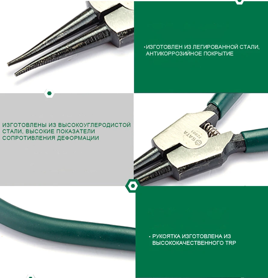 72004 для Щипцы(д/стоп.кол.) прям. 7"(175/1.8/12-65мм) Съемник стопорных колец(внешн.) Высокое качество 38866