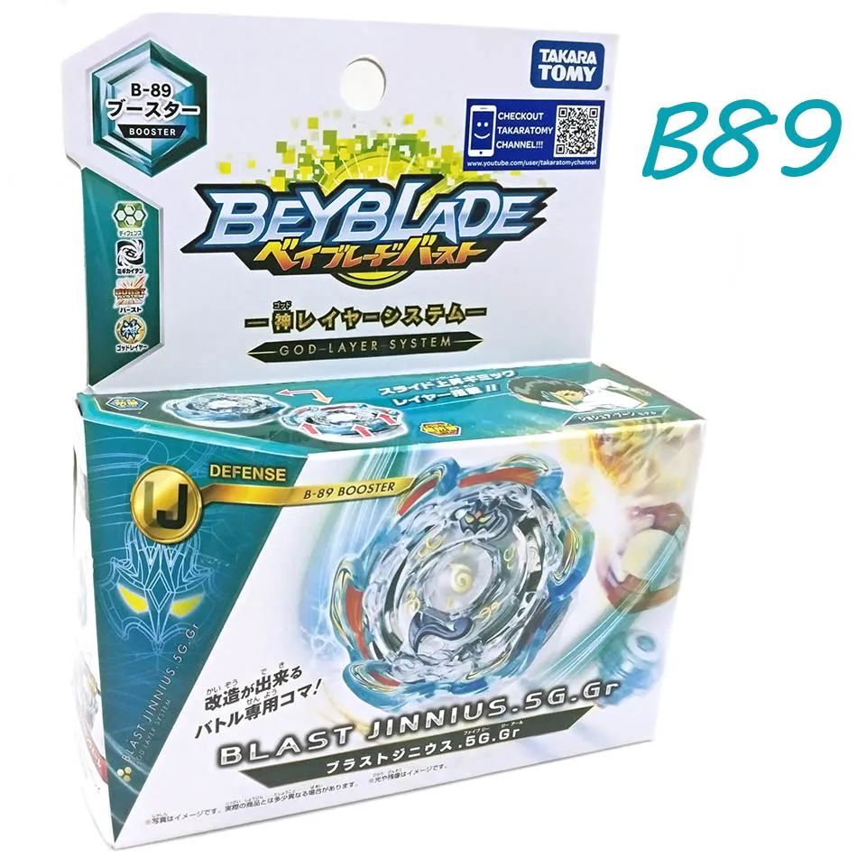 Takara Tomy Beyblade Burst B-117 Starter Revive Phoenix. 10. Fr B120 B131 B127 B129 B131 B133 B139 142 B145 B150 B149 B123 B124 - Цвет: B89