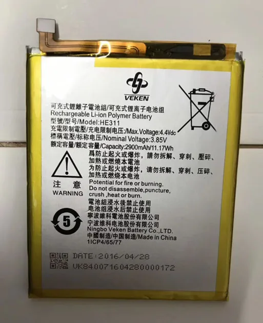2900mAh 3,85 V батарея для HE311 Мобильный телефон батарея Замена частей