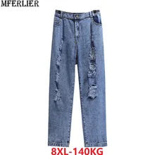 Весенние женские джинсы hoole размера плюс, большие 8XL, 7XL, 6XL, свободные, высокая уличная одежда, штаны с эластичной талией, негабаритные, крутые джинсы 50