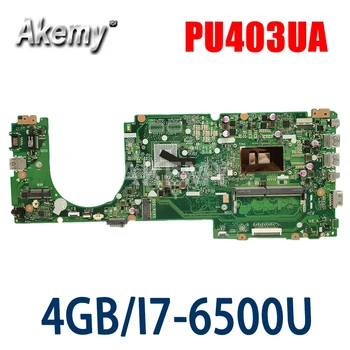 شراءاللوحة الرئيسية ERILLES 90NX00V0-R00020 لـ ASUS PU403UF PU403UJ PU403UB PU403UA PU403U اللوحة الأم Laotop W / 4G RAM I7-6500U