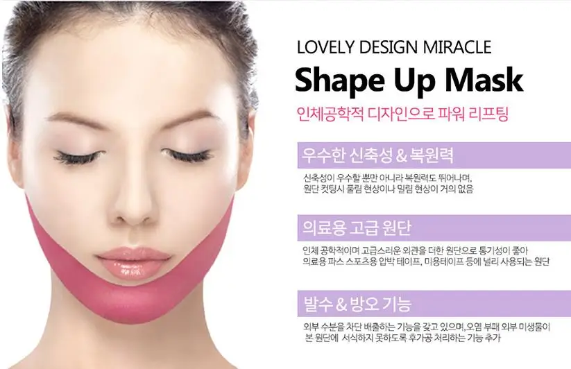 PUREDERM прекрасный дизайн чудо-формы маска для лица V Лифтинг Маска для лица идеальный V укрепляющая подтягивающая маска Jawline эффект управления