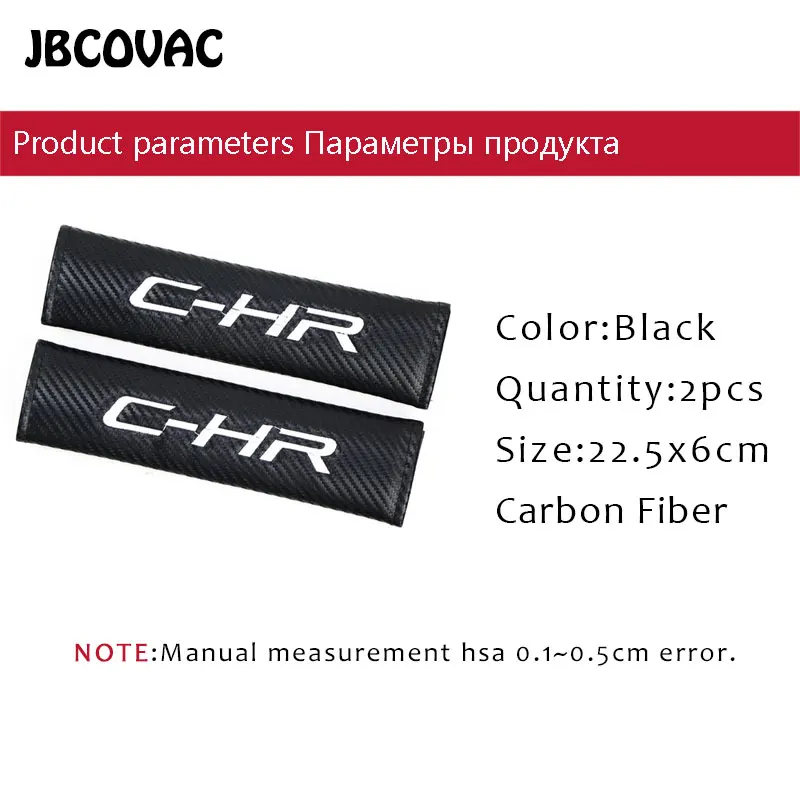 car seat belt cover for toyota chr  (7)