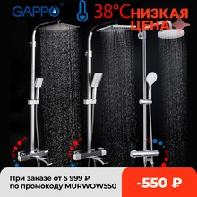 

Gappo Thermostatic Shower Set Rainfall Shower Set Shower Faucet Hot and Cold Shower Faucet Bathtub Thermostatic Shower Mixer Tap