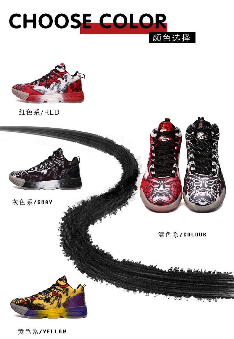 Уличная Мужская баскетбольная обувь; zapatillas hombre Deportiva; высокие дышащие мужские Ботильоны; кроссовки для тренировок; спортивная обувь