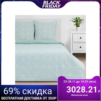 

Bed linen "Ethel" 2 joint ventures Mint haze 175 * 215 cm, 200 * 220 cm, 70 * 70 cm - 2 pieces