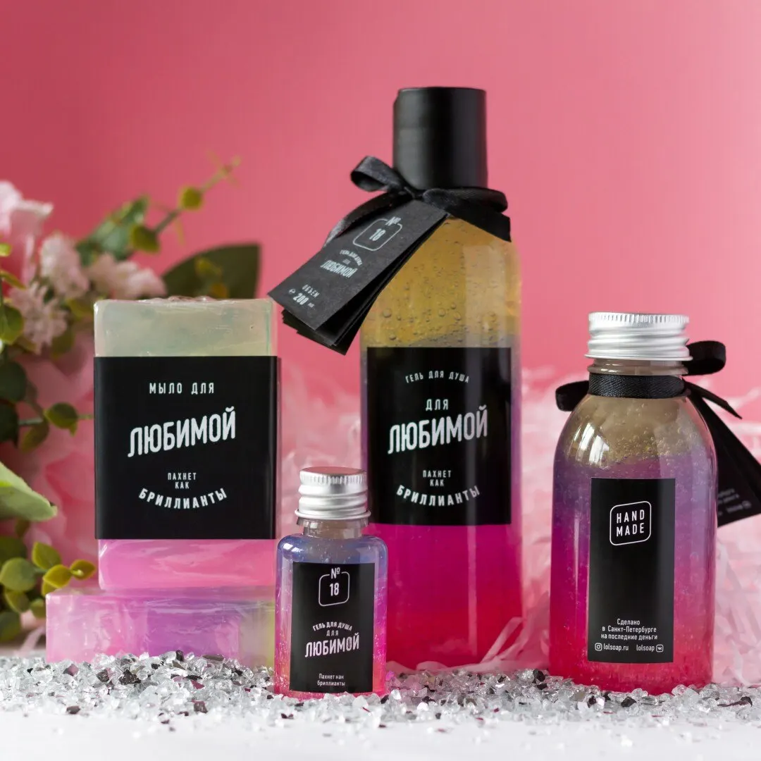 Shower Gel for Women Girl Girlfriend Wife Sister Female Happy Funny Hilarious Joke Best Awesome Amazing Cute Creative Unusual Handmade Birthday Gift Souvenir Present Prize Party Decoration New Lolsoap store Lol soap