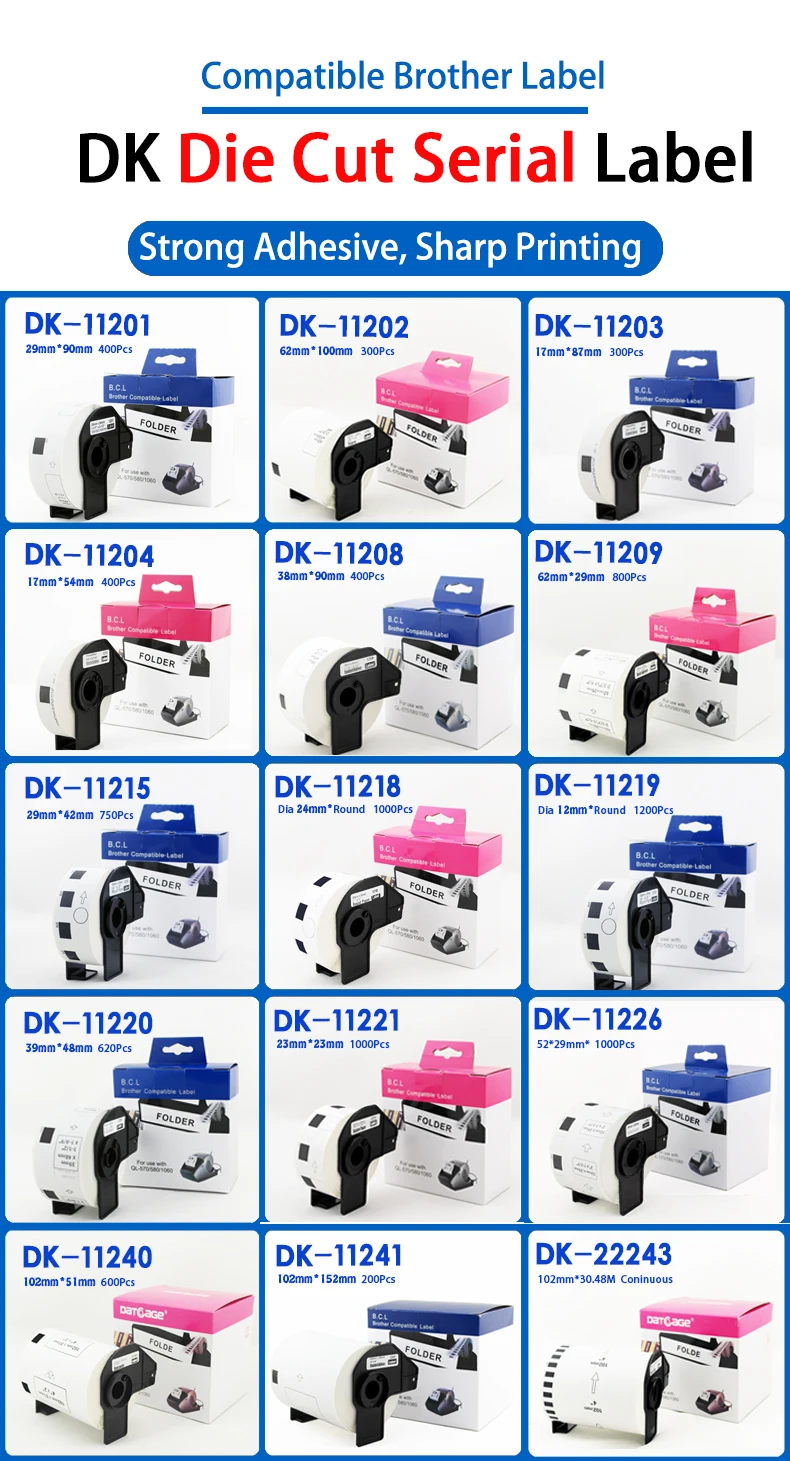 粘架合集-固定尺寸
