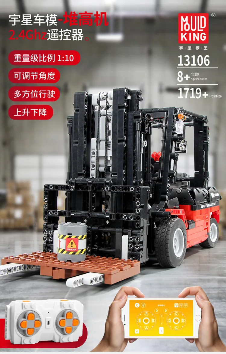 APP Technic 13106 вилочный погрузчик совместимый Technik MOC RC двигатели автомобильные наборы строительные блоки кирпичи приложение управление RC Автомобили детские игрушки