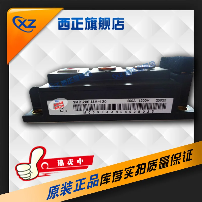 

2MBI200UC-120 Genuine Product. Power IGBT