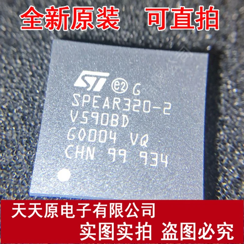 

Free Shipping 10 pcs/lot SPEAR320-2 Micro Controller MPU289LFBGA