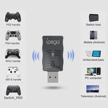 IPega PG-9132 Bluetooth приемник контроллер ПК адаптер USB конвертер для nintendo переключатель для X1S PS PS4 Wi U Pro игровая консоль