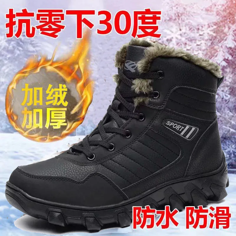 

Snow Boots Men's Winter Brushed And Thick Large Cotton-padded Shoes Large Size Hight-top Outdoor Waterproof Cotton Boots Martin