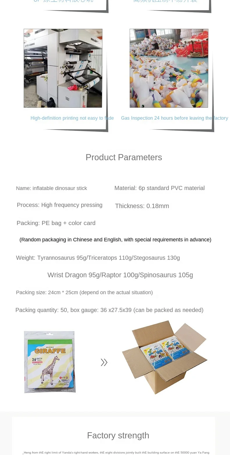 Details of Dinosaur Stick_08