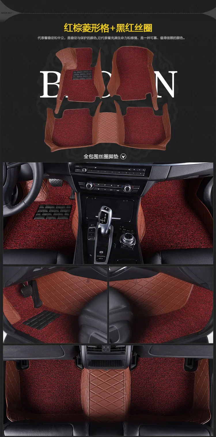 N5 Xiali N7 Weizhi V2/V5 Chun отправил D60 Audi R8 только большой/полный окруженный коврик для ног для автомобилей проволочное кольцо цельный